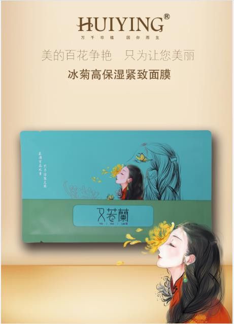 不懂按肤质选面膜！敷了也白敷！