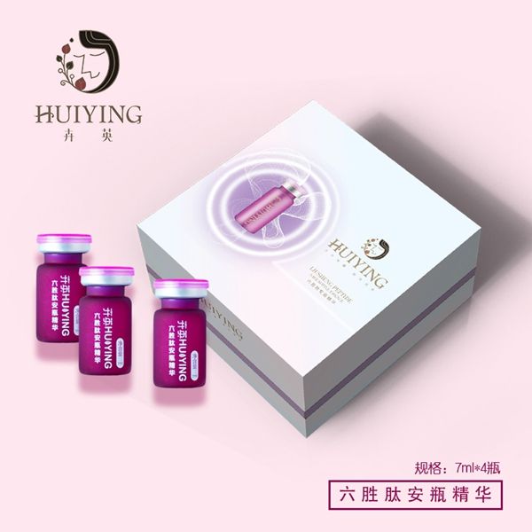 六胜肽安瓶精华